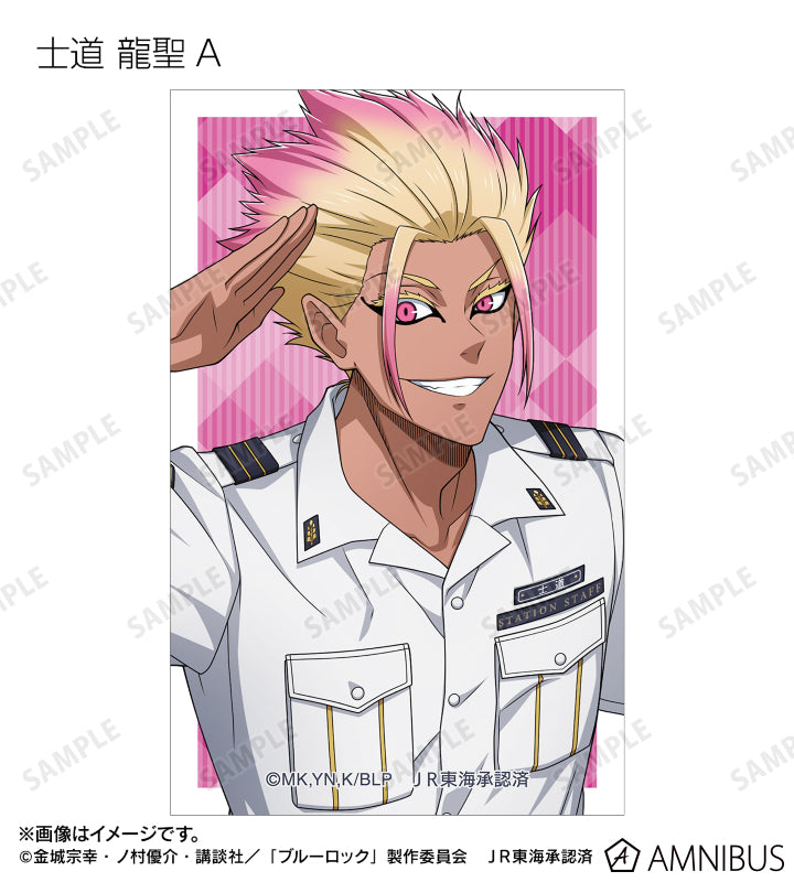 BLUE LOCK_คอลเลกชันพนักงานสถานีรถไฟ การ์ดภาพประกอบ (สุ่ม 20 แบบ)