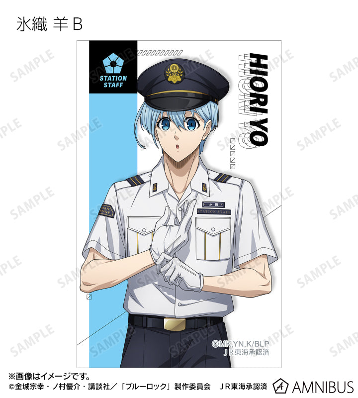 BLUE LOCK_คอลเลกชันพนักงานสถานีรถไฟ การ์ดภาพประกอบ (สุ่ม 20 แบบ)