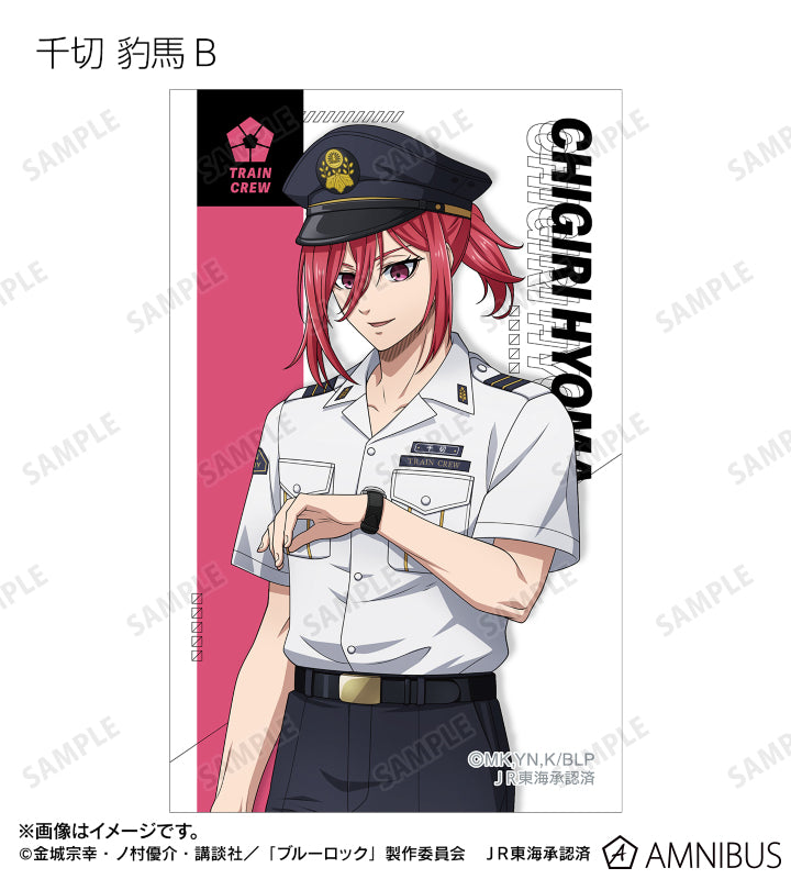 BLUE LOCK_คอลเลกชันพนักงานสถานีรถไฟ การ์ดภาพประกอบ (สุ่ม 20 แบบ)