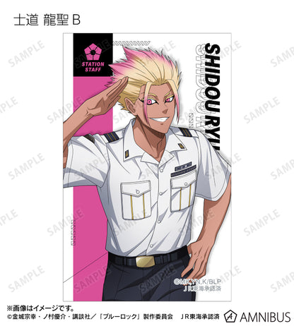 BLUE LOCK_คอลเลกชันพนักงานสถานีรถไฟ การ์ดภาพประกอบ (สุ่ม 20 แบบ)