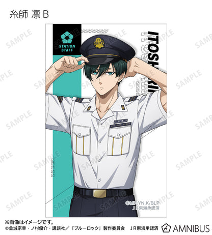 BLUE LOCK_คอลเลกชันพนักงานสถานีรถไฟ การ์ดภาพประกอบ (สุ่ม 20 แบบ)