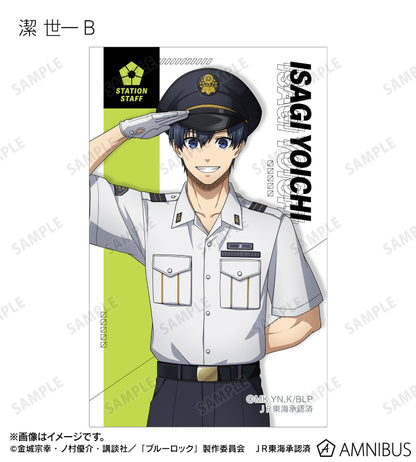 BLUE LOCK_คอลเลกชันพนักงานสถานีรถไฟ การ์ดภาพประกอบ (สุ่ม 20 แบบ)