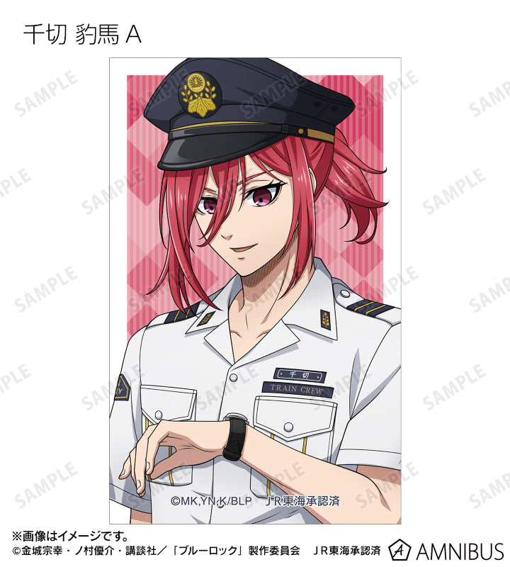 BLUE LOCK_คอลเลกชันพนักงานสถานีรถไฟ การ์ดภาพประกอบ (สุ่ม 20 แบบ)