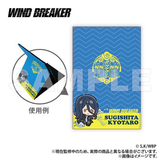 WIND BREAKER_Leather Folding Mirror (PUCHI KYUN Series)  -  Kyotaro Sugishita