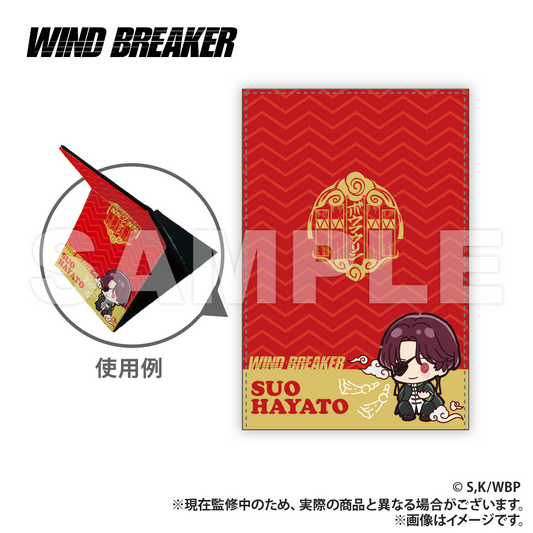 WIND BREAKER_Leather Folding Mirror (PUCHI KYUN Series)  -  Hayato Suo
