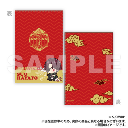 WIND BREAKER_Leather Folding Mirror (PUCHI KYUN Series)  -  Hayato Suo