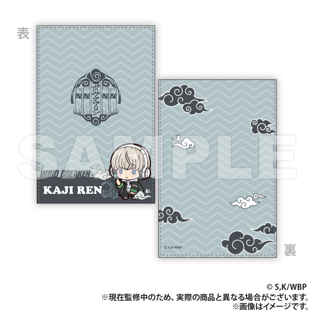 WIND BREAKER_Leather Folding Mirror (PUCHI KYUN Series)  -  Ren Kaji