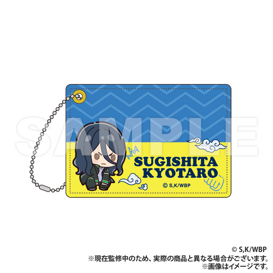 WIND BREAKER_Pass Case (PUCHI KYUN Series)  -  Kyotaro Sugishita