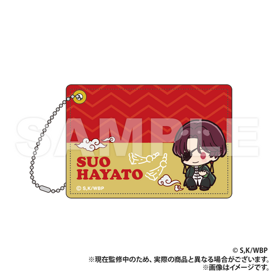 WIND BREAKER_Pass Case (PUCHI KYUN Series)  -  Hayato Suo
