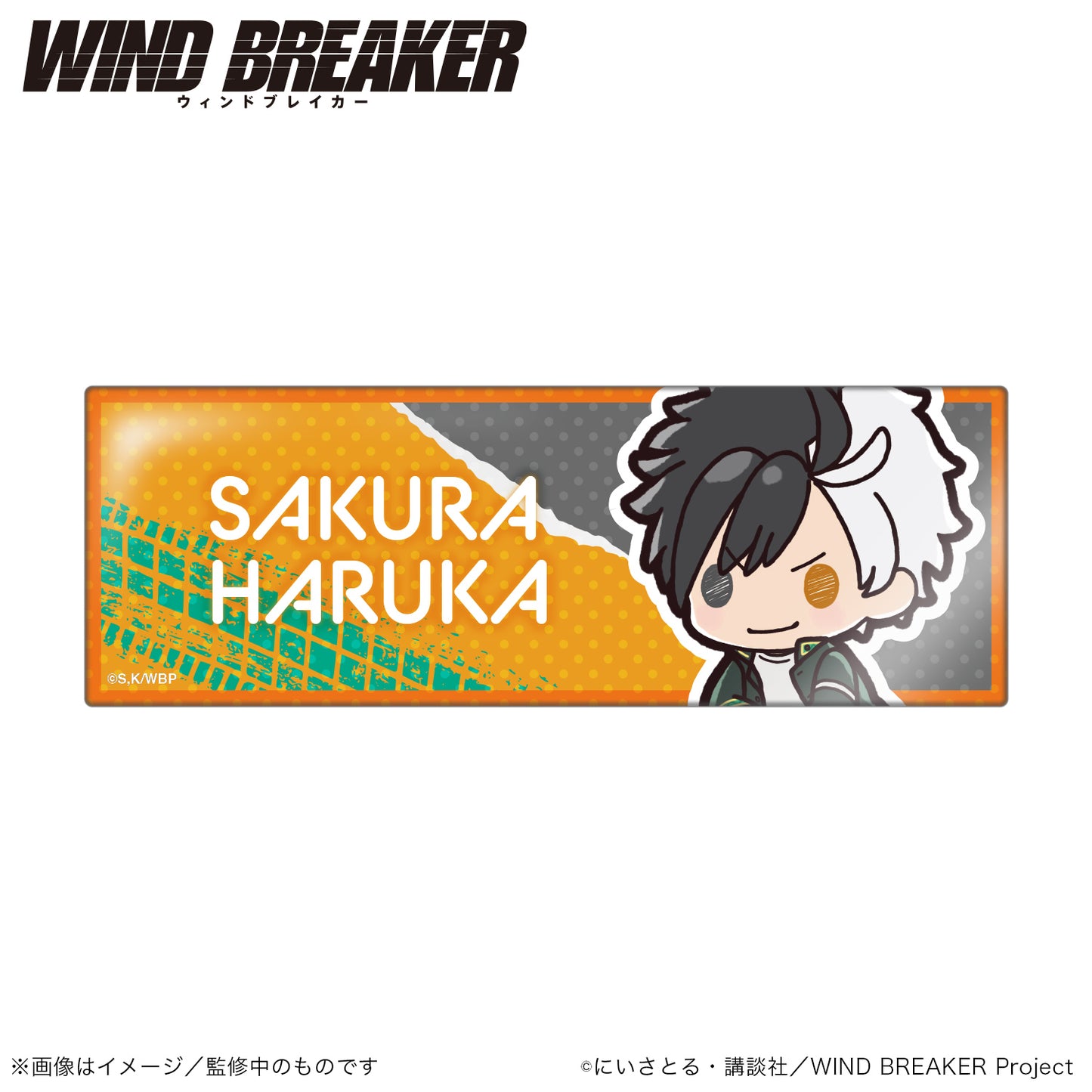 WIND BREAKER_Long Can Badge Stand Horizontal (PUCHI KYUN Series) - Haruka Sakura