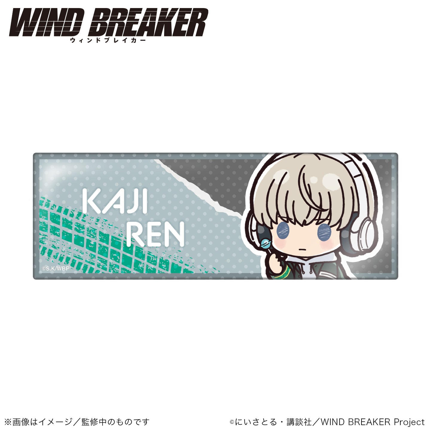 WIND BREAKER_แสแตนดี้เข็มกลัดทรงยาวแนวนอน (PUCHI KYUN Series) - Ren Kaji