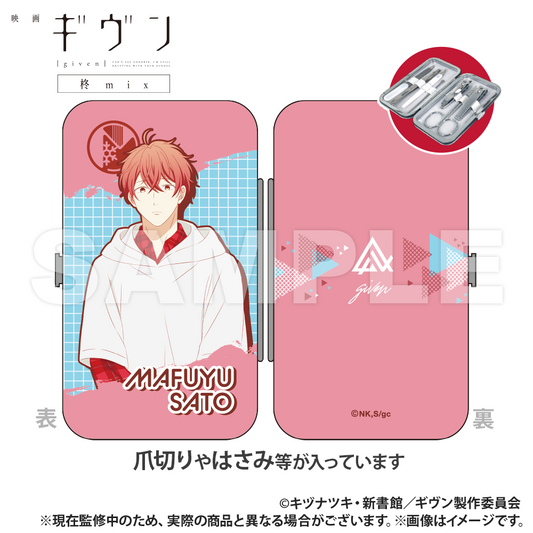 Given_the Movie: Hiiragi mix_ชุดดูแลเล็บ - Mafuyu Sato