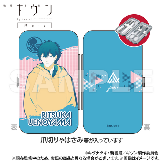 Given_the Movie: Hiiragi mix_ชุดดูแลเล็บ - Ritsuka Uenoyama