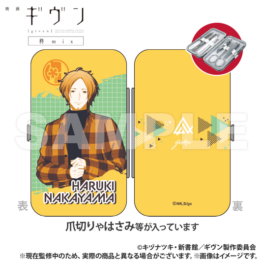 Given_the Movie: Hiiragi mix_ชุดดูแลเล็บ - Haruki Nakayama