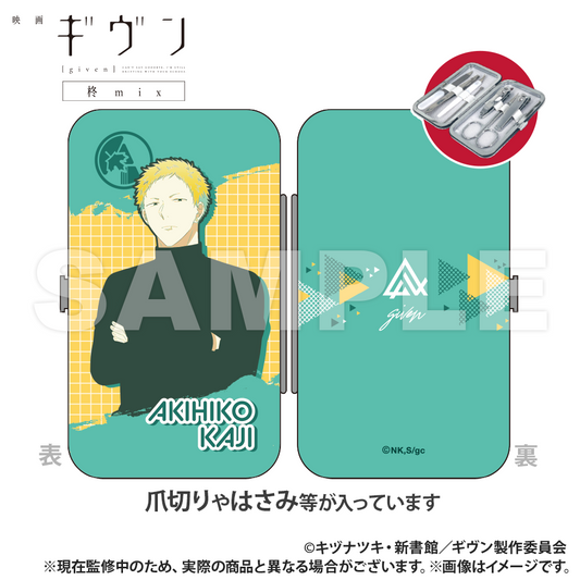 Given_the Movie: Hiiragi mix_ชุดดูแลเล็บ - Akihiko Kaji