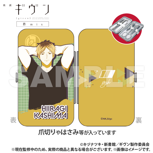 Given_the Movie: Hiiragi mix_ชุดดูแลเล็บ - Hiiragi Kashima