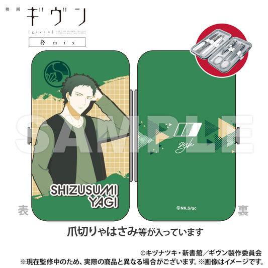 Given_the Movie: Hiiragi mix_ชุดดูแลเล็บ - Genshun Yagi