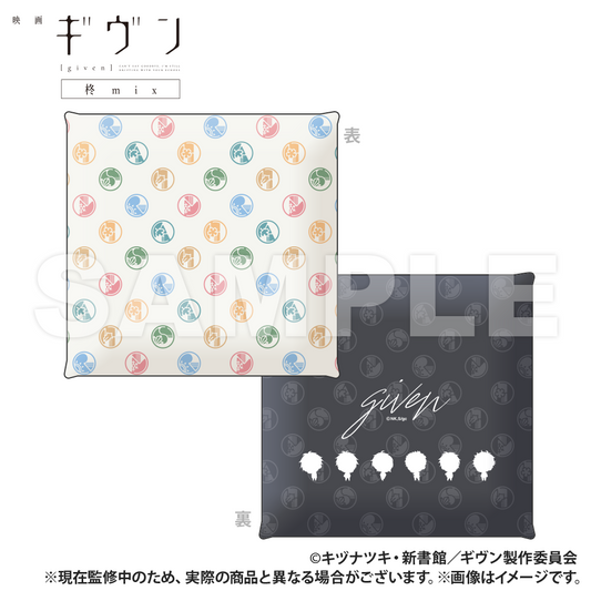 Given_the Movie: Hiiragi mix_หมอนอิง