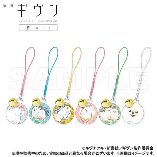 Given_the Movie: Hiiragi mix_ชาร์มแก้วพร้อมกระดิ่ง (สุ่ม 6 แบบ)