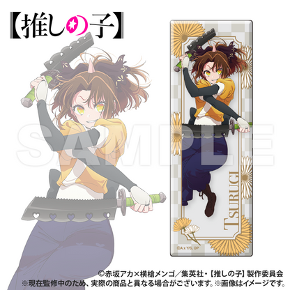 [Oshi no ko]_Long Rectangular Can Badge [Blind Bag Total 7 Types]