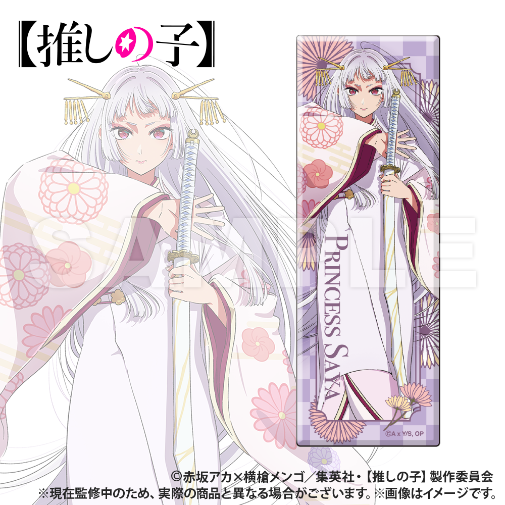 [Oshi no ko]_Long Rectangular Can Badge [Blind Bag Total 7 Types]