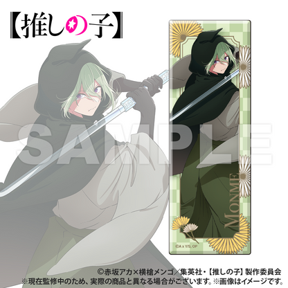 [Oshi no ko]_Long Rectangular Can Badge [Blind Bag Total 7 Types]