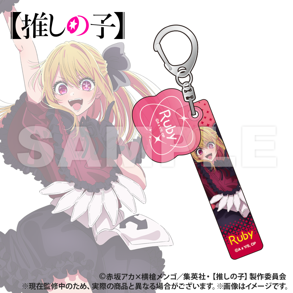 [Oshi no ko]_Charm with Hotel Keychain [Blind Bag Total 7 Types]
