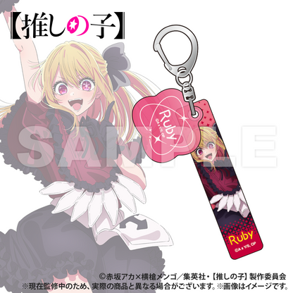 [Oshi no ko]_Charm with Hotel Keychain [Blind Bag Total 7 Types]