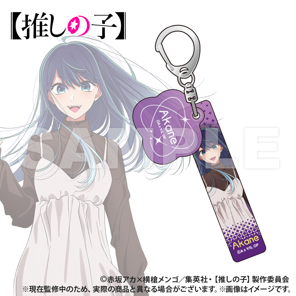 [Oshi no ko]_Charm with Hotel Keychain [Blind Bag Total 7 Types]