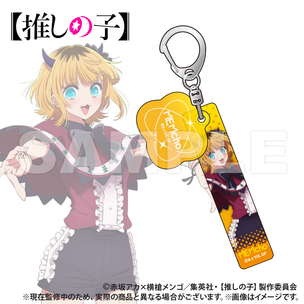 [Oshi no ko]_Charm with Hotel Keychain [Blind Bag Total 7 Types]