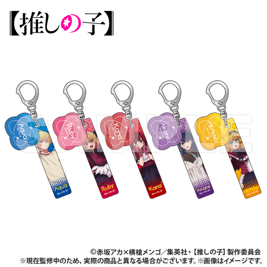 [Oshi no ko]_Charm with Hotel Keychain [Blind Bag Total 7 Types]