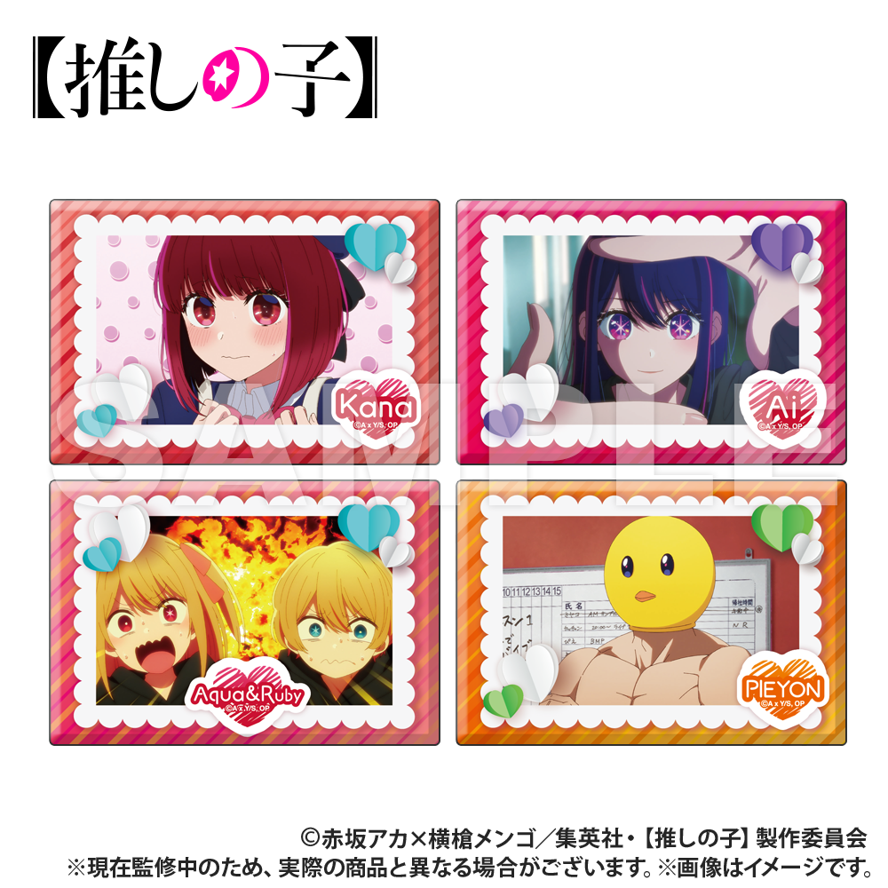 Oshi no Ko_เข็มกลัดทรงสี่เหลี่ยมผืนผ้าแบบสุ่ม [ทั้งหมด 12 แบบ] - -