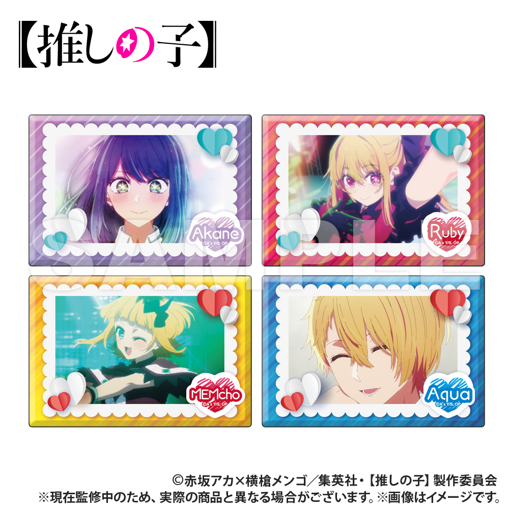 Oshi no Ko_เข็มกลัดทรงสี่เหลี่ยมผืนผ้าแบบสุ่ม [ทั้งหมด 12 แบบ] - -