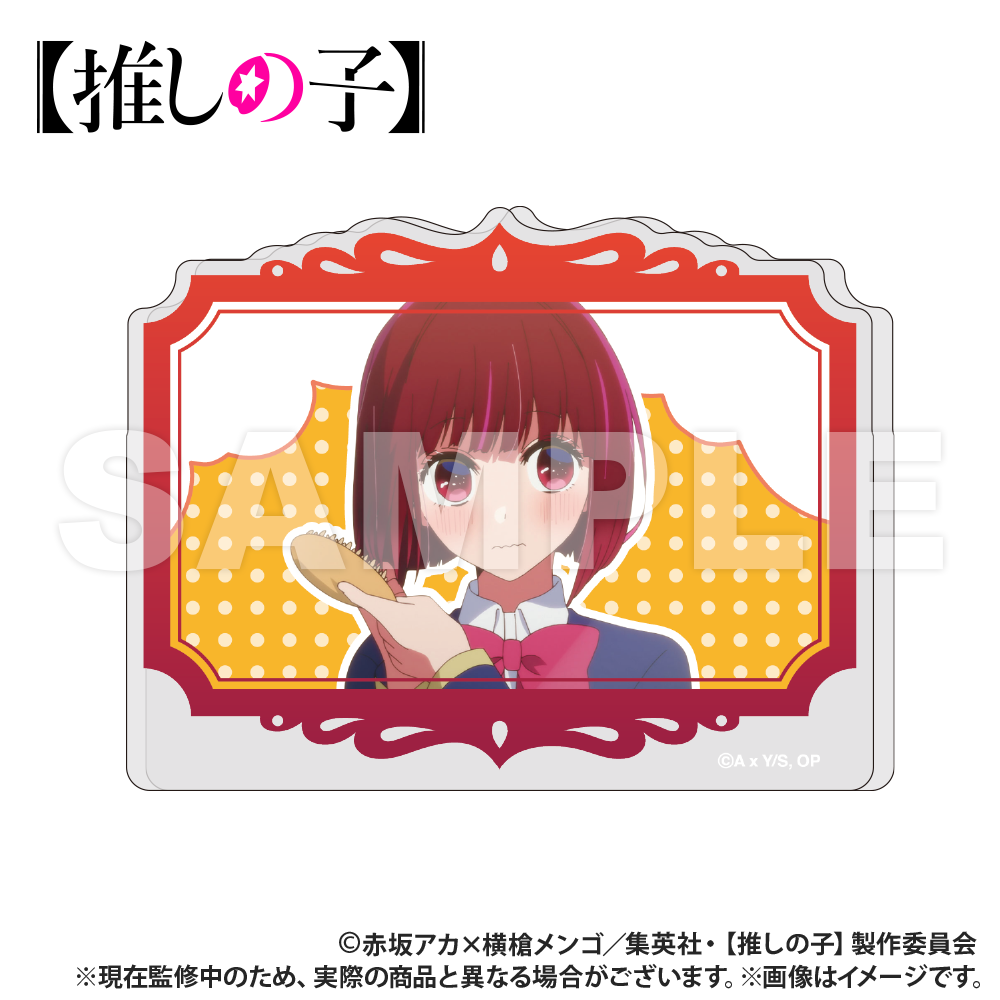 [Oshi no ko]_Standing Acrylic Stand  -  Kana Arima