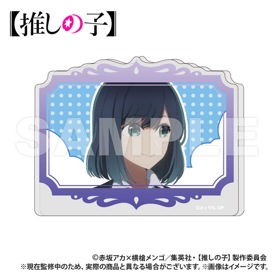 [Oshi no ko]_Standing Acrylic Stand  -  Akane Kurokawa