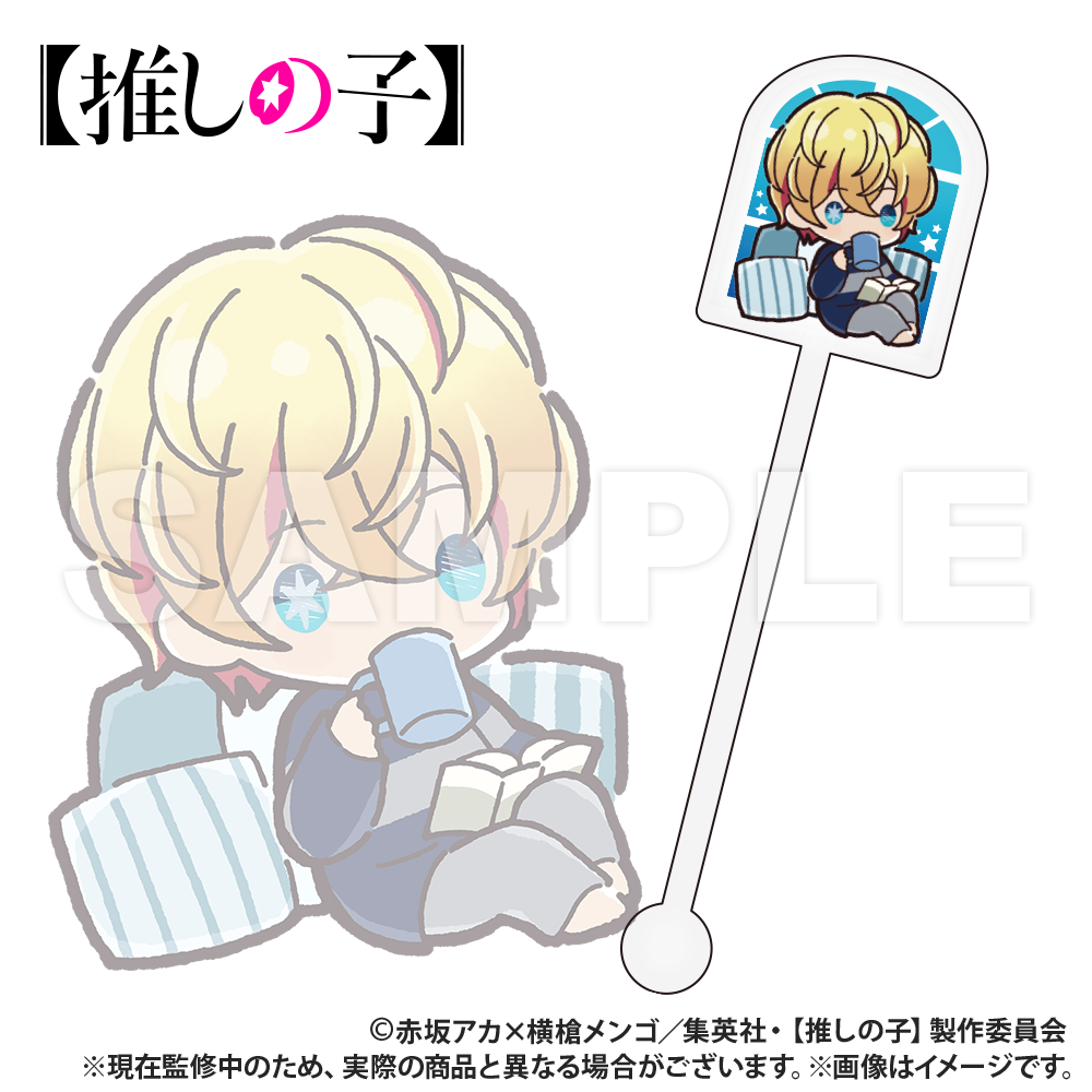 [Oshi no ko]_Acrylic Muddler (PUCHI KYUN Series) [Blind Bag Total 7 Types]