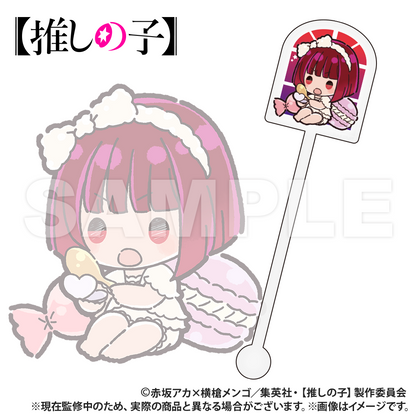 [Oshi no ko]_Acrylic Muddler (PUCHI KYUN Series) [Blind Bag Total 7 Types]