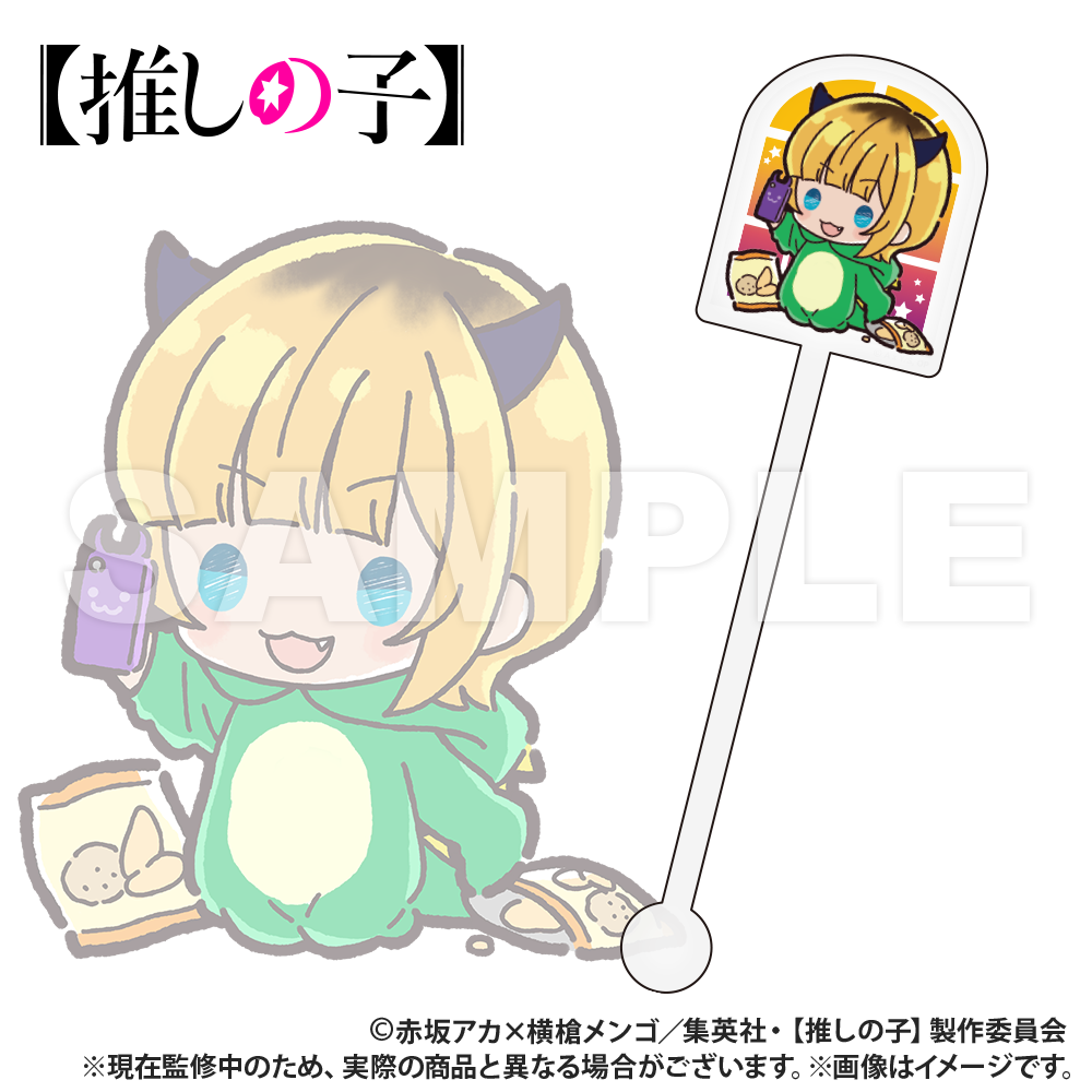 [Oshi no ko]_Acrylic Muddler (PUCHI KYUN Series) [Blind Bag Total 7 Types]