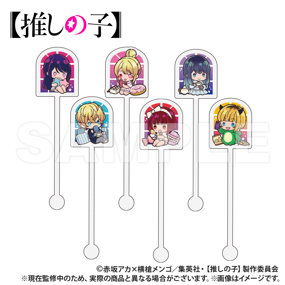 [Oshi no ko]_Acrylic Muddler (PUCHI KYUN Series) [Blind Bag Total 7 Types]