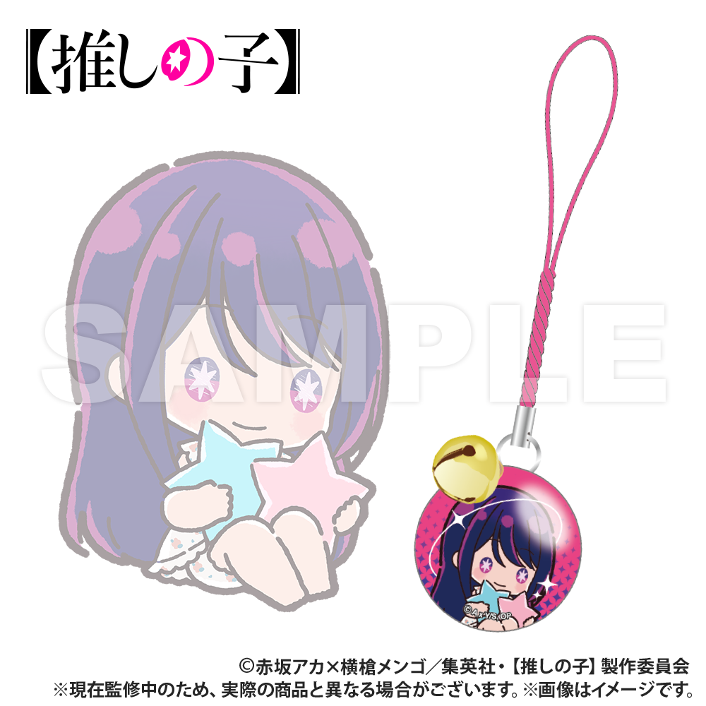 [Oshi no ko]_Glass Charm with Bell (PUCHI KYUN Series) [Blind Bag Total 7 Types]
