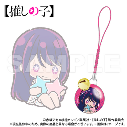 [Oshi no ko]_Glass Charm with Bell (PUCHI KYUN Series) [Blind Bag Total 7 Types]