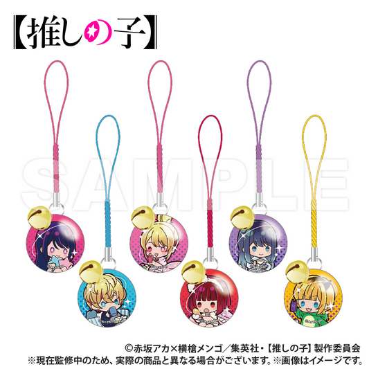 [Oshi no ko]_Glass Charm with Bell (PUCHI KYUN Series) [Blind Bag Total 7 Types]