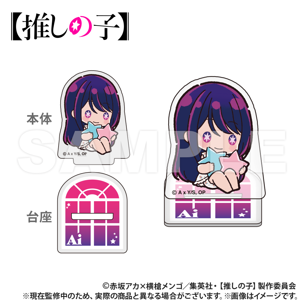 [Oshi no ko]_Mini Mini Acrylic Stand (PUCHI KYUN Series) [Blind Bag Total 7 Types]