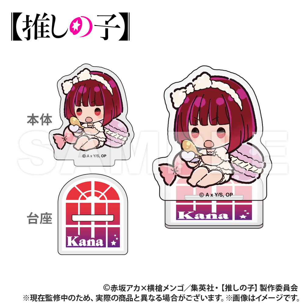 [Oshi no ko]_Mini Mini Acrylic Stand (PUCHI KYUN Series) [Blind Bag Total 7 Types]