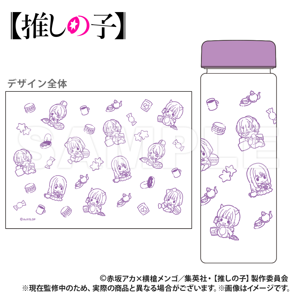 [Oshi no ko]_Slim Clear Bottle (PUCHI KYUN Series)