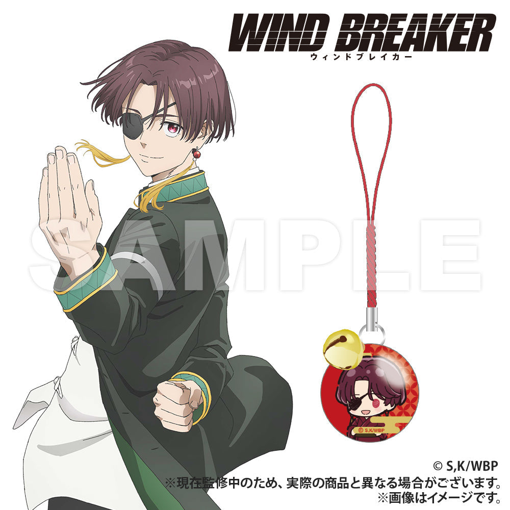WIND BREAKER_Glass Charm with Bell (PUCHI KYUN Series) [Blind Bag, Total 7 Types]