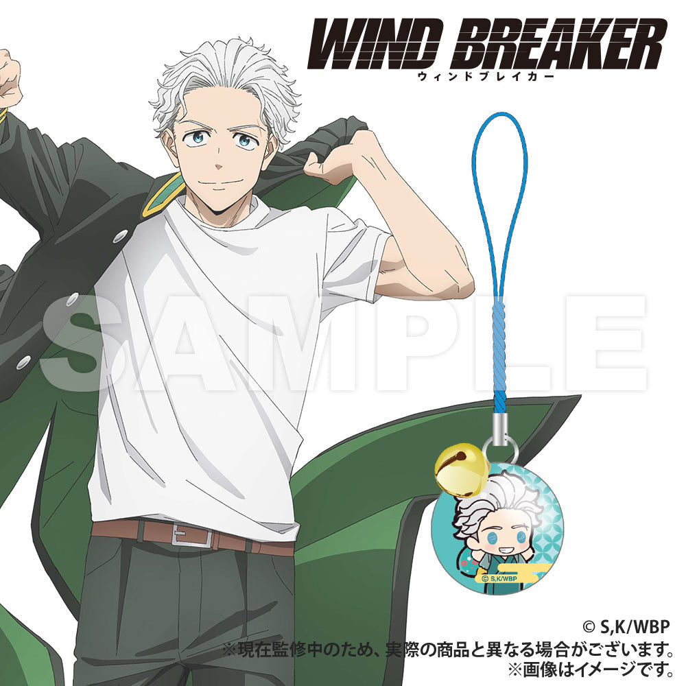 WIND BREAKER_Glass Charm with Bell (PUCHI KYUN Series) [Blind Bag, Total 7 Types]