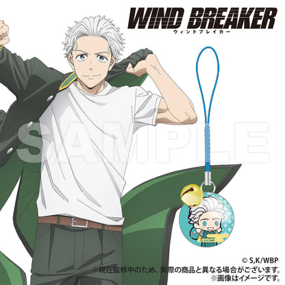 WIND BREAKER_Glass Charm with Bell (PUCHI KYUN Series) [Blind Bag, Total 7 Types]