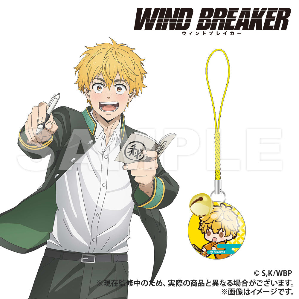 WIND BREAKER_Glass Charm with Bell (PUCHI KYUN Series) [Blind Bag, Total 7 Types]
