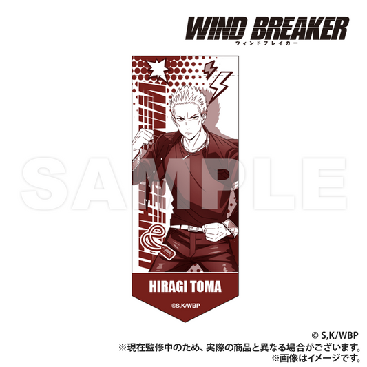 WIND BREAKER_Mini Garland Keychain  -  Toma Hiiragi